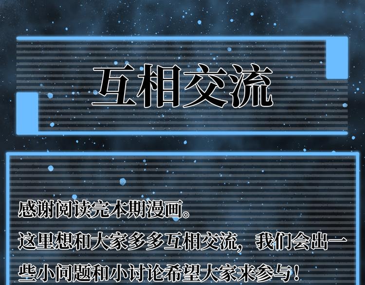 第9话 黄帝塔209