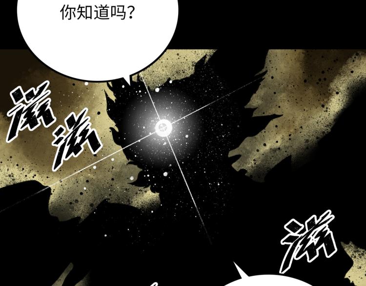 第12话 神之领域37