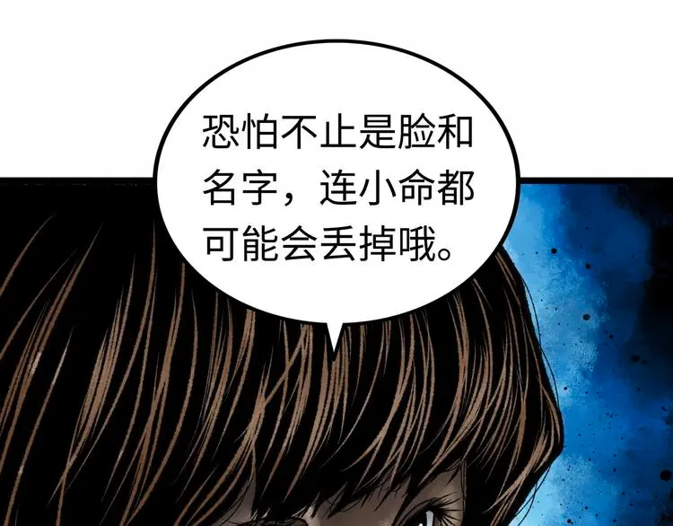 第2话 刻耳柏洛斯196