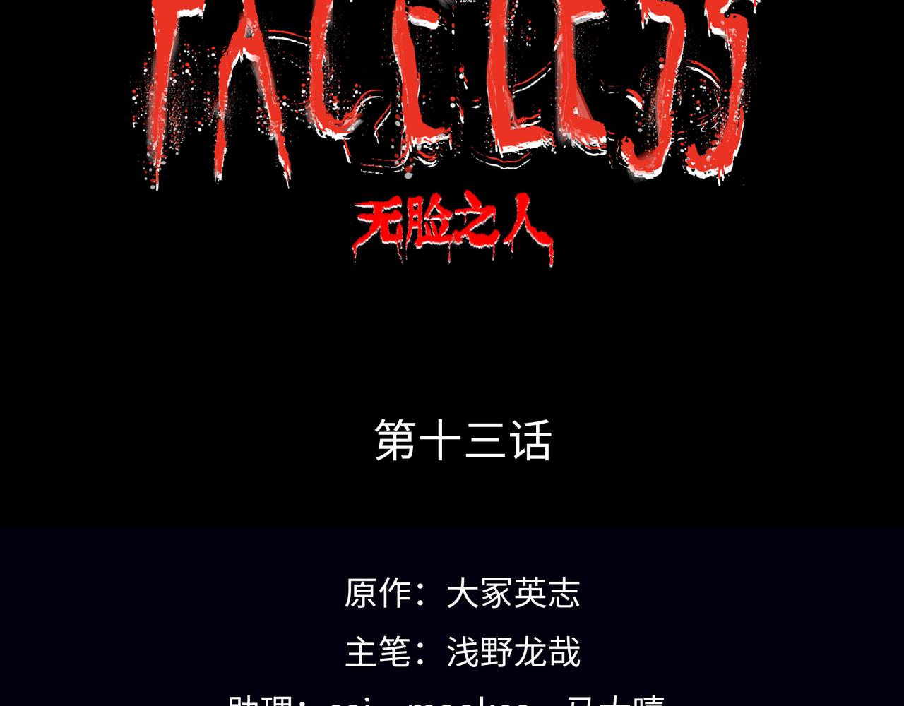第13话 再战三头犬11