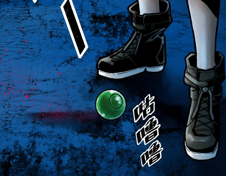 第4话 回收细胞171