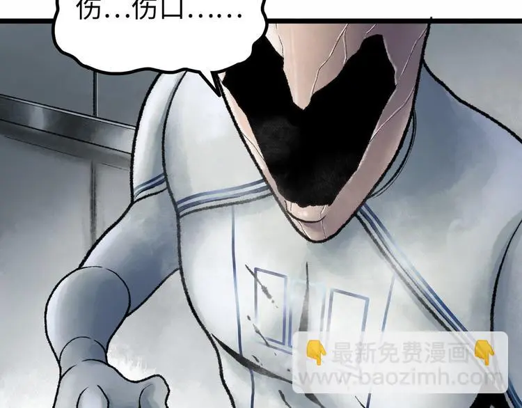 第2话 刻耳柏洛斯50