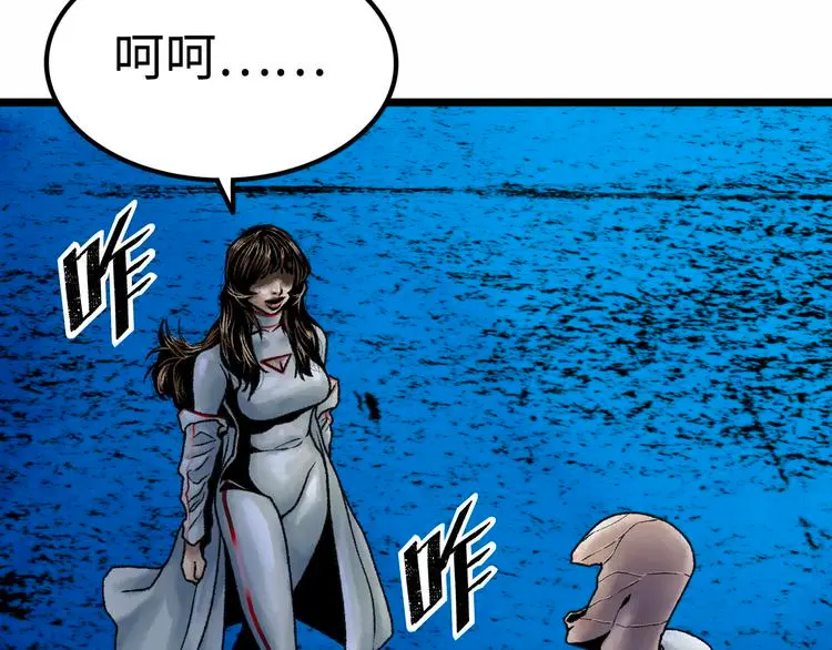 第2话 刻耳柏洛斯201