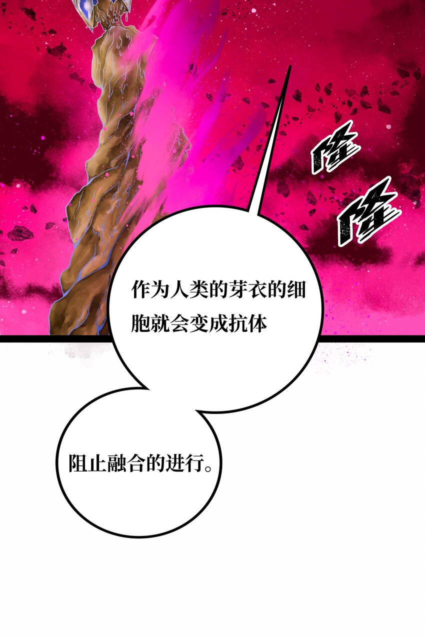 022结束与开始29
