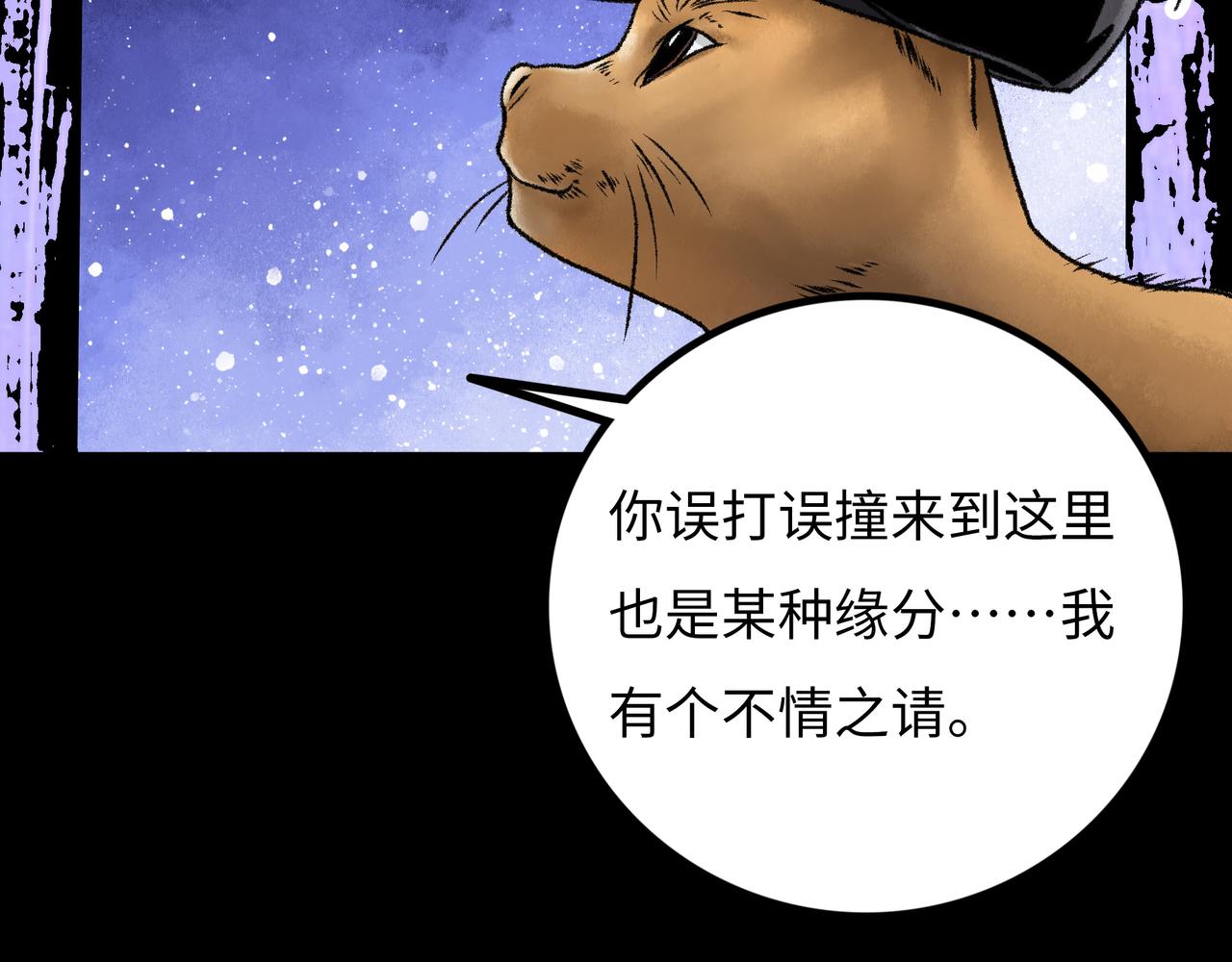 第16话 打破绝望171