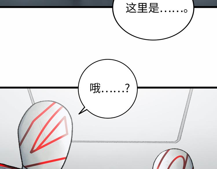 第1话 代价38