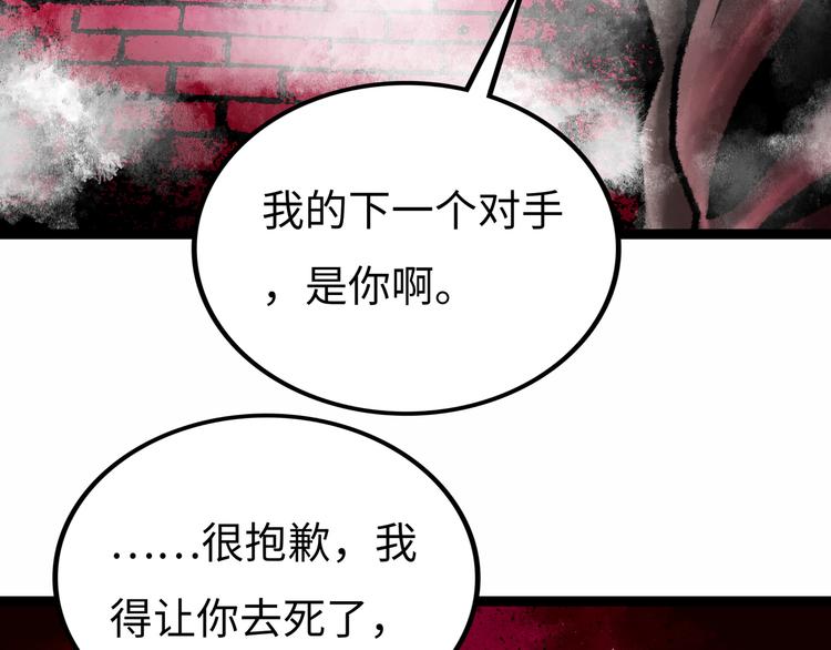 第5话 收养226