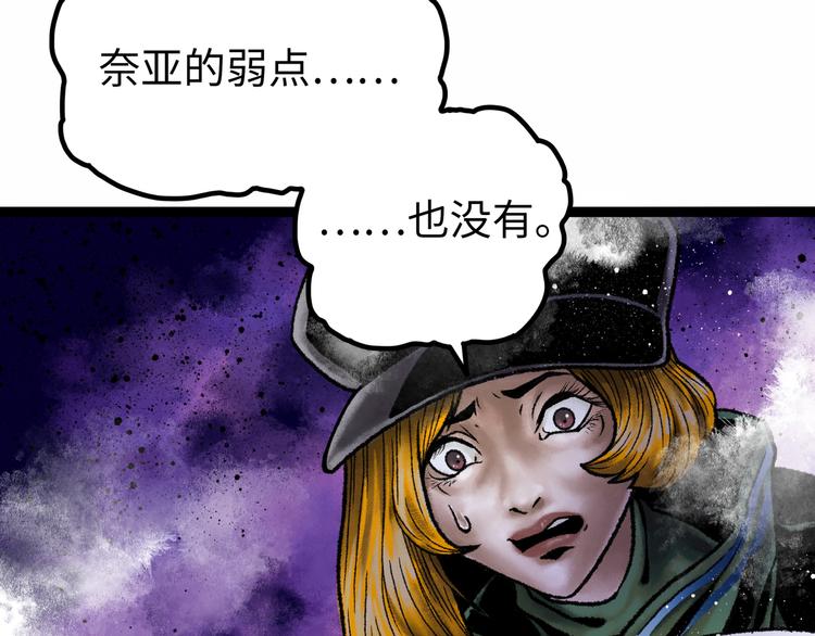 第6话  白泽164