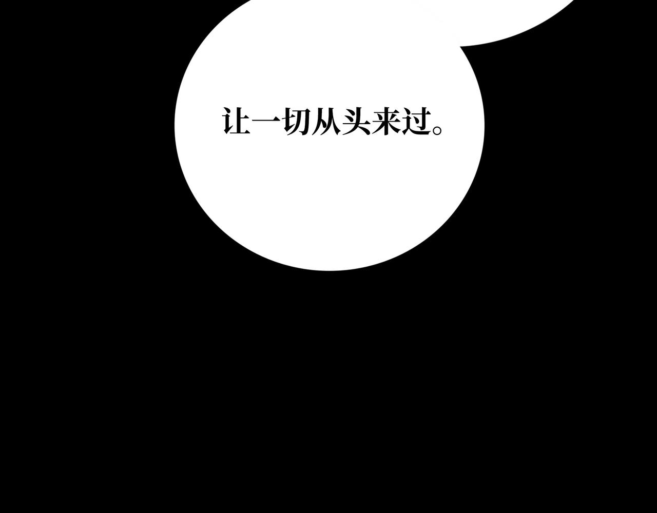 第20话 背叛24