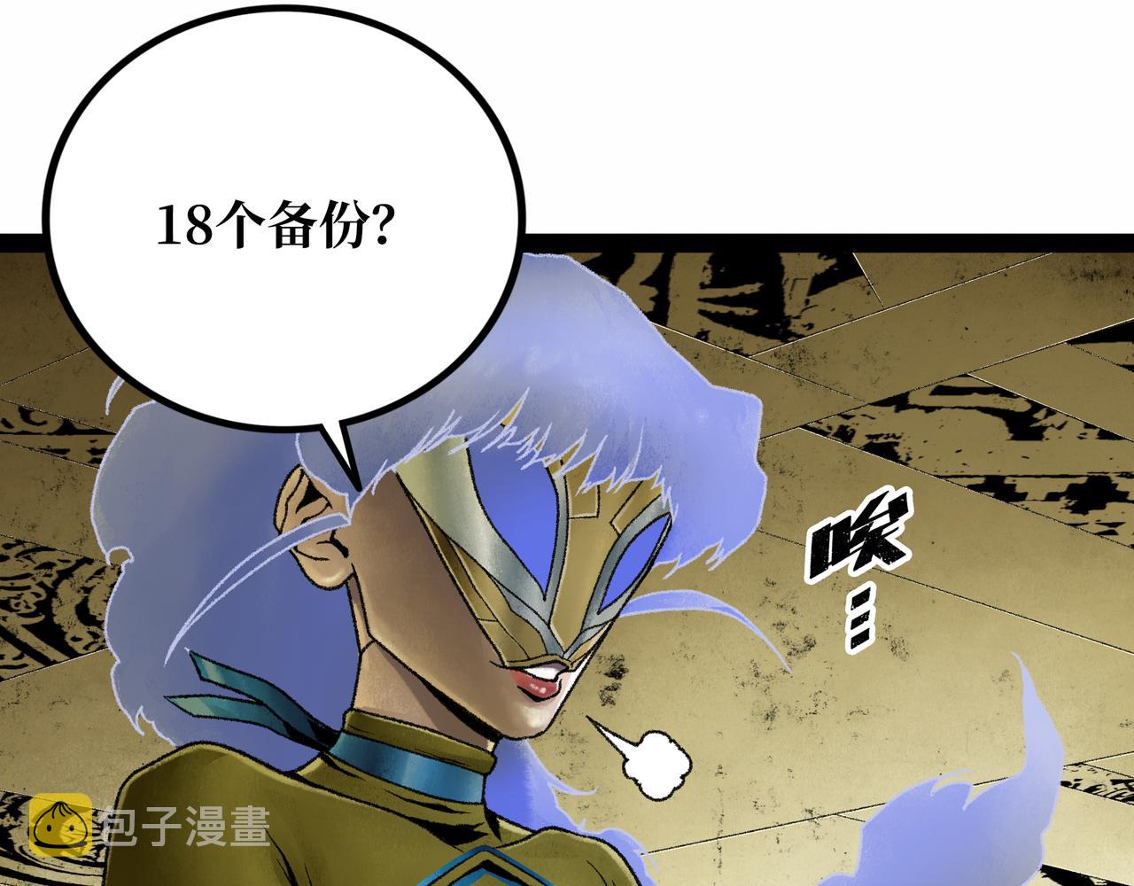 第21话 融合58
