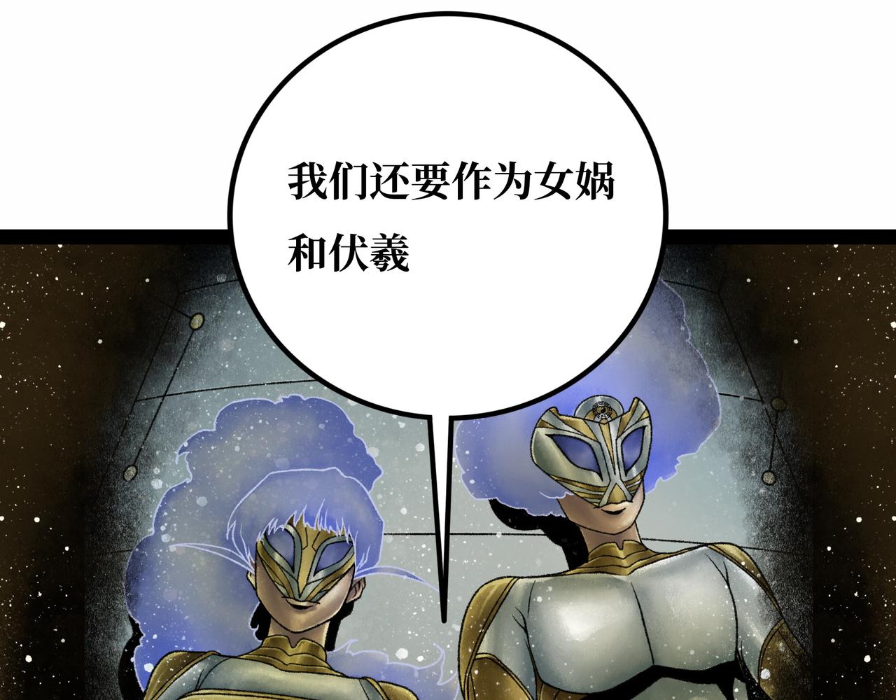 第21话 融合22