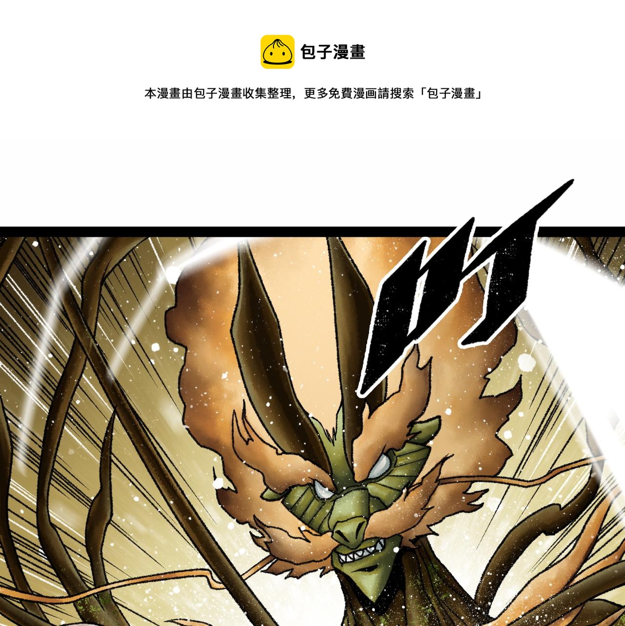 第18话 成神仪式0