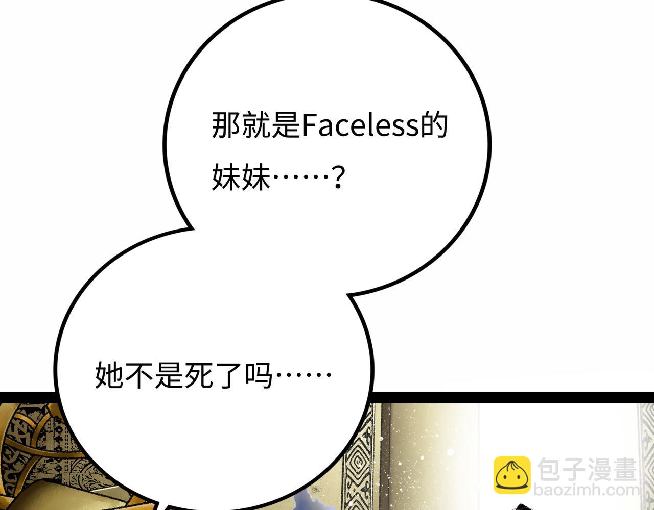 第19话 兄妹6