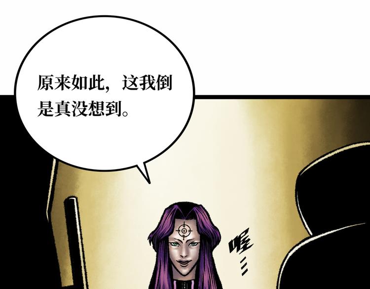 第4话 回收细胞49