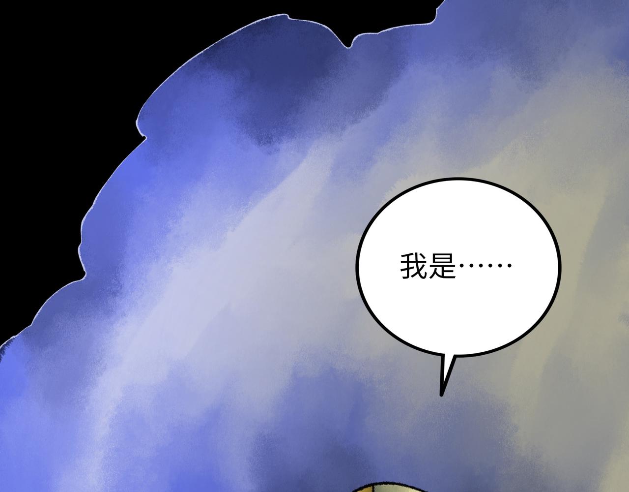 第19话 兄妹97