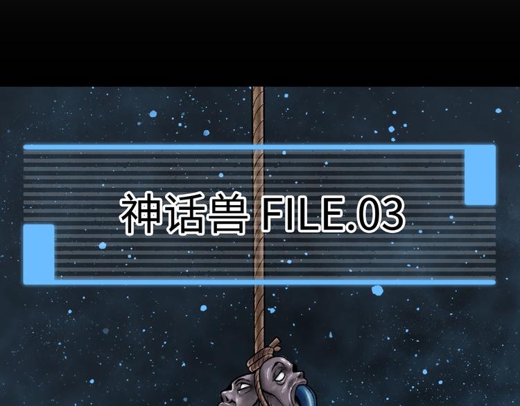 第3话 异变274