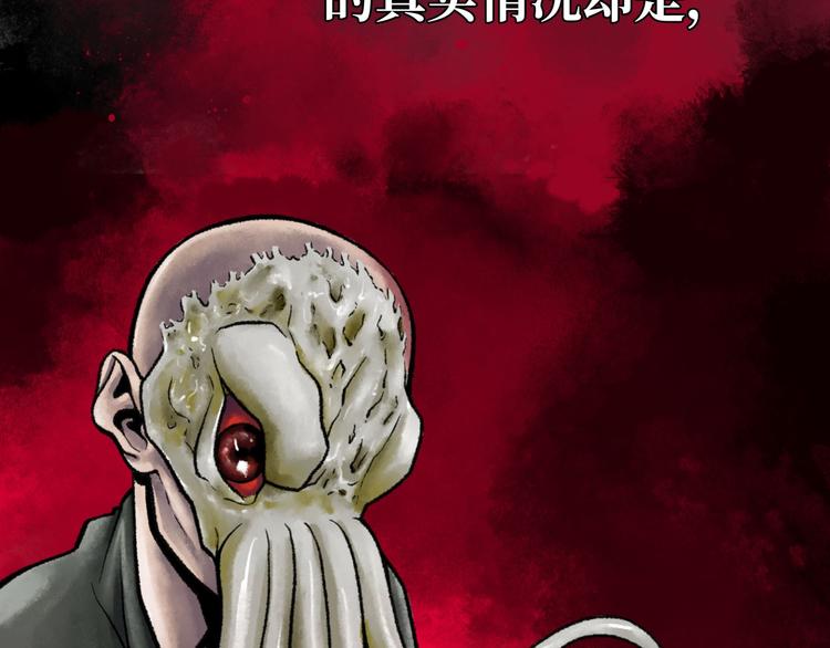 预告 无脸之人4