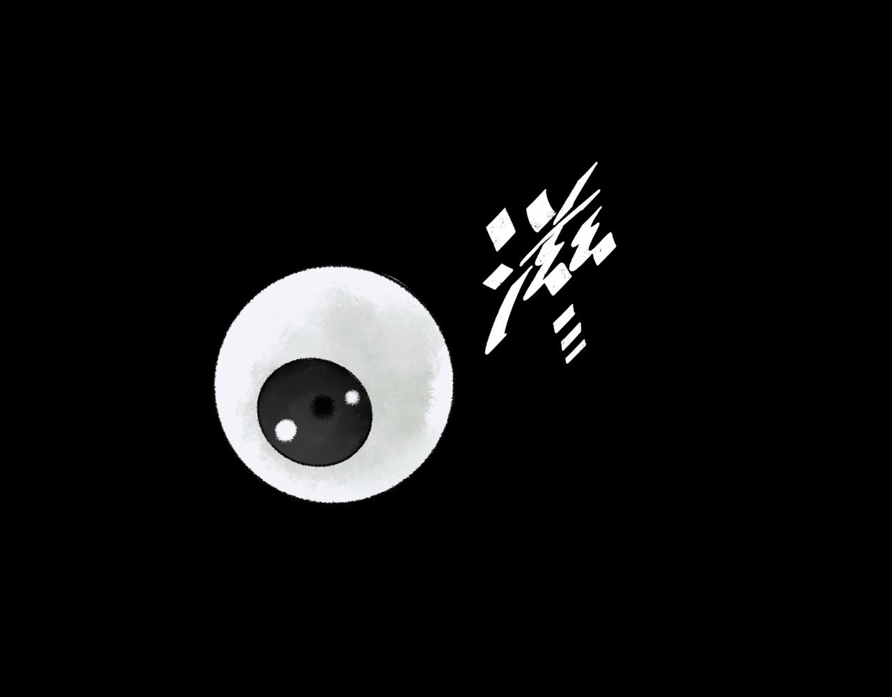 第17话 炎帝乔玛207