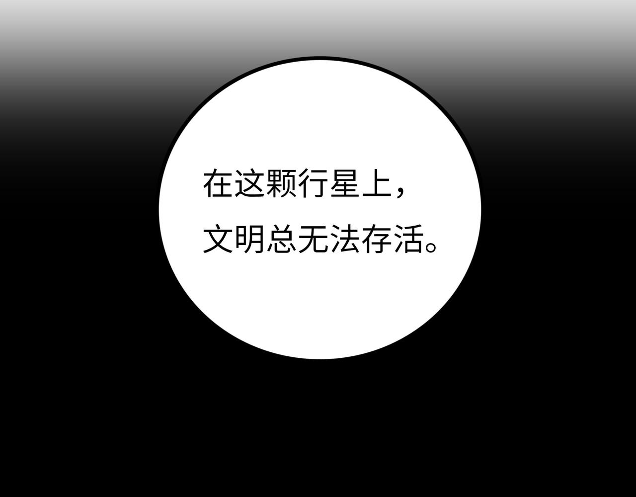 第15话 旁观者65