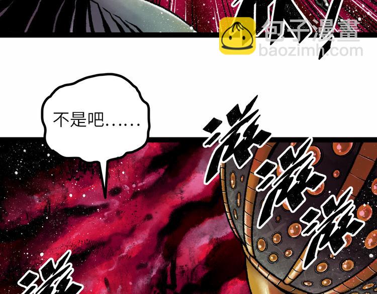 第8话 完整的神话细胞116