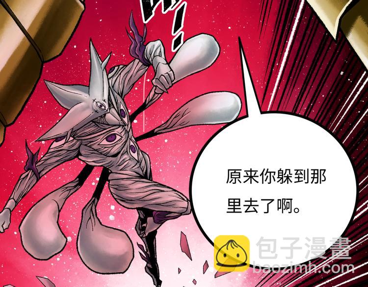 第7话 圣子与哥哥203
