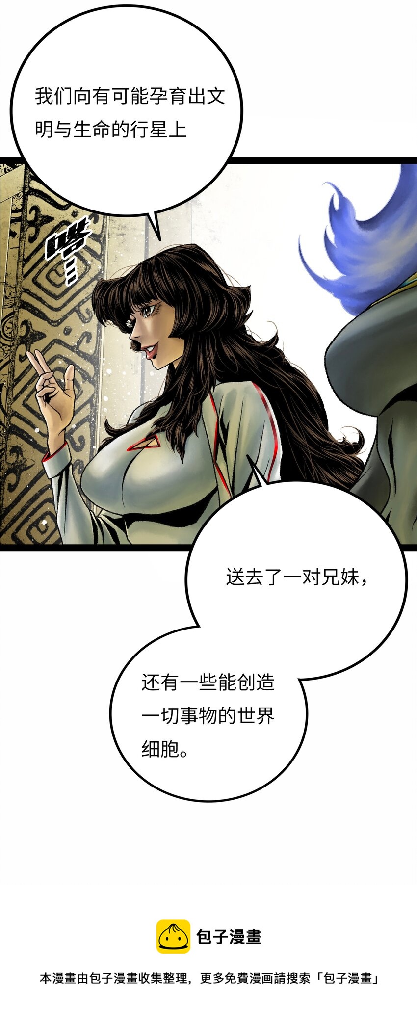 019兄妹60