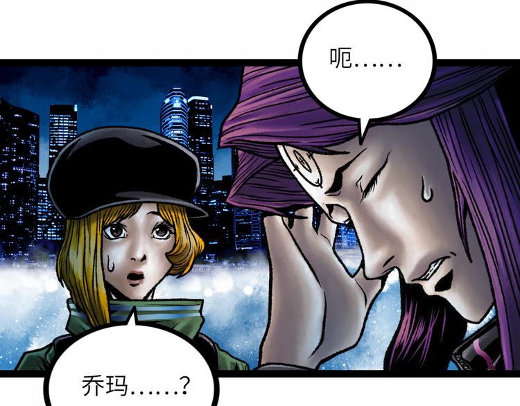 第9话 黄帝塔50