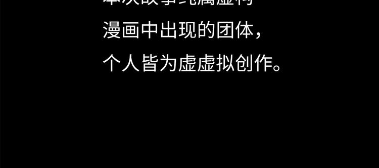 第1话 代价29