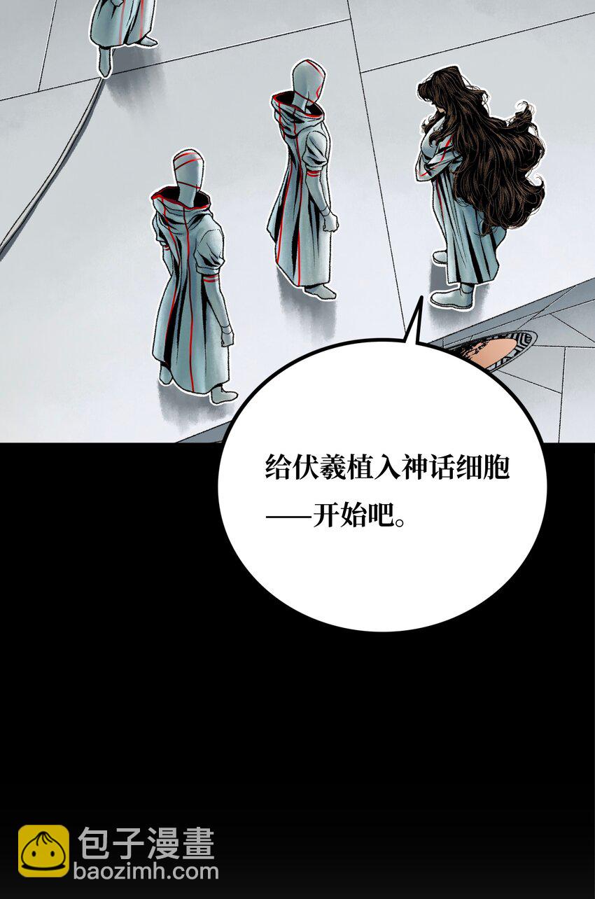 020背叛28