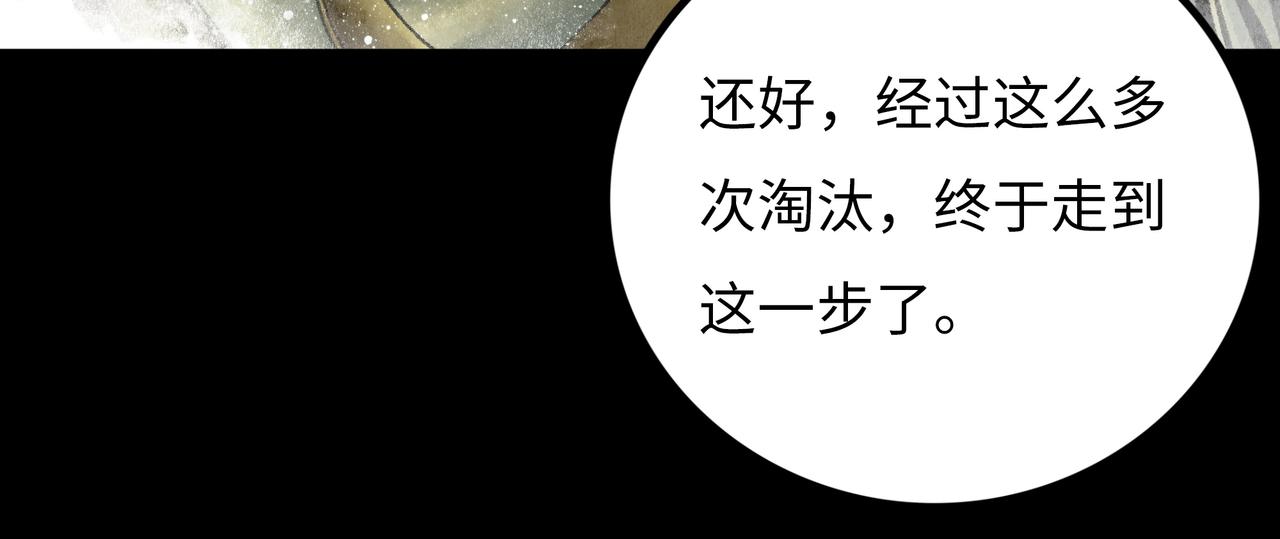 第19话 兄妹204