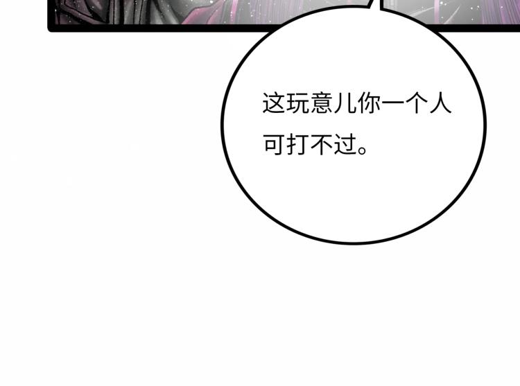 第12话 神之领域75