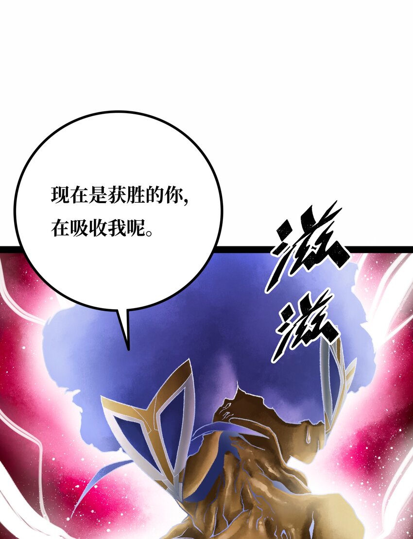 021融合83