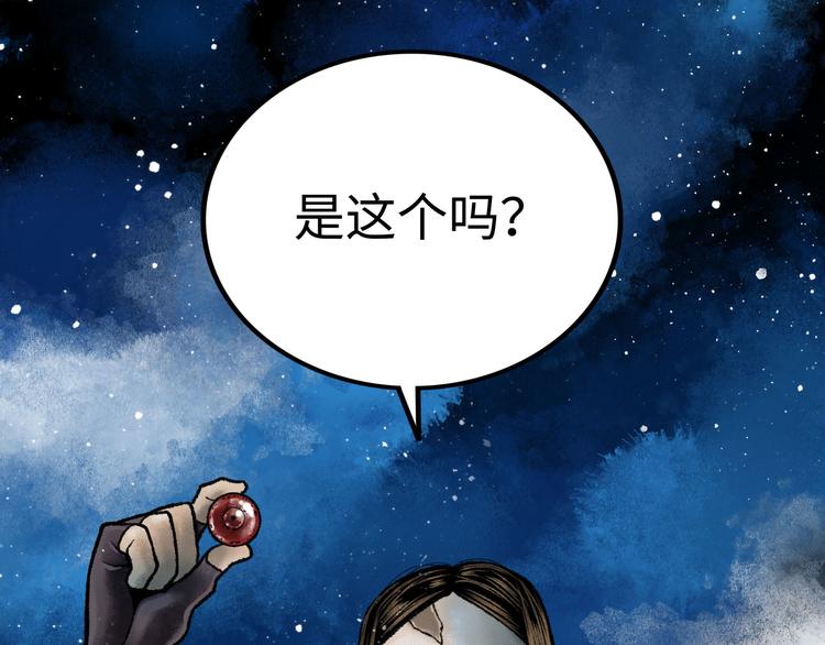 第3话 异变105