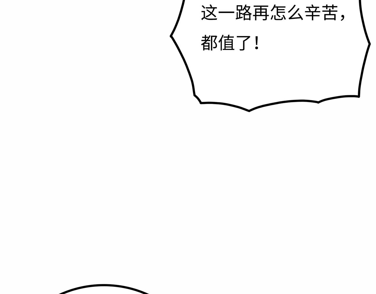 第19话 兄妹12