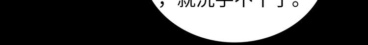 第5话 收养93