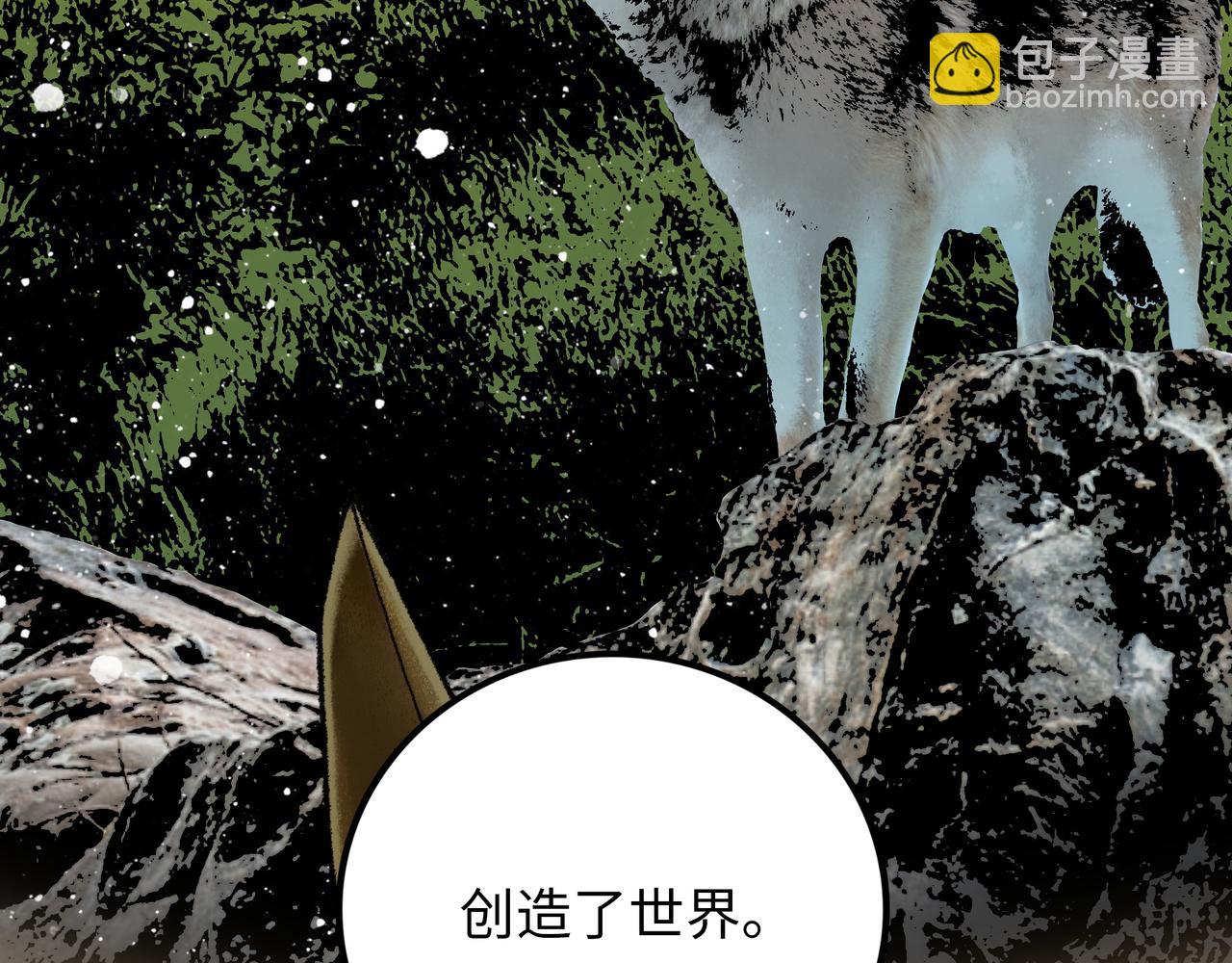第17话 炎帝乔玛215