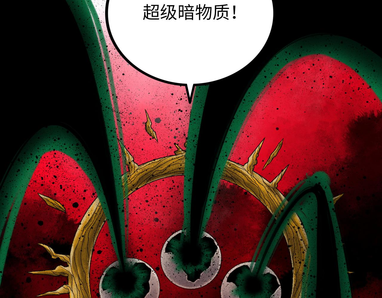 第14话 伙伴94
