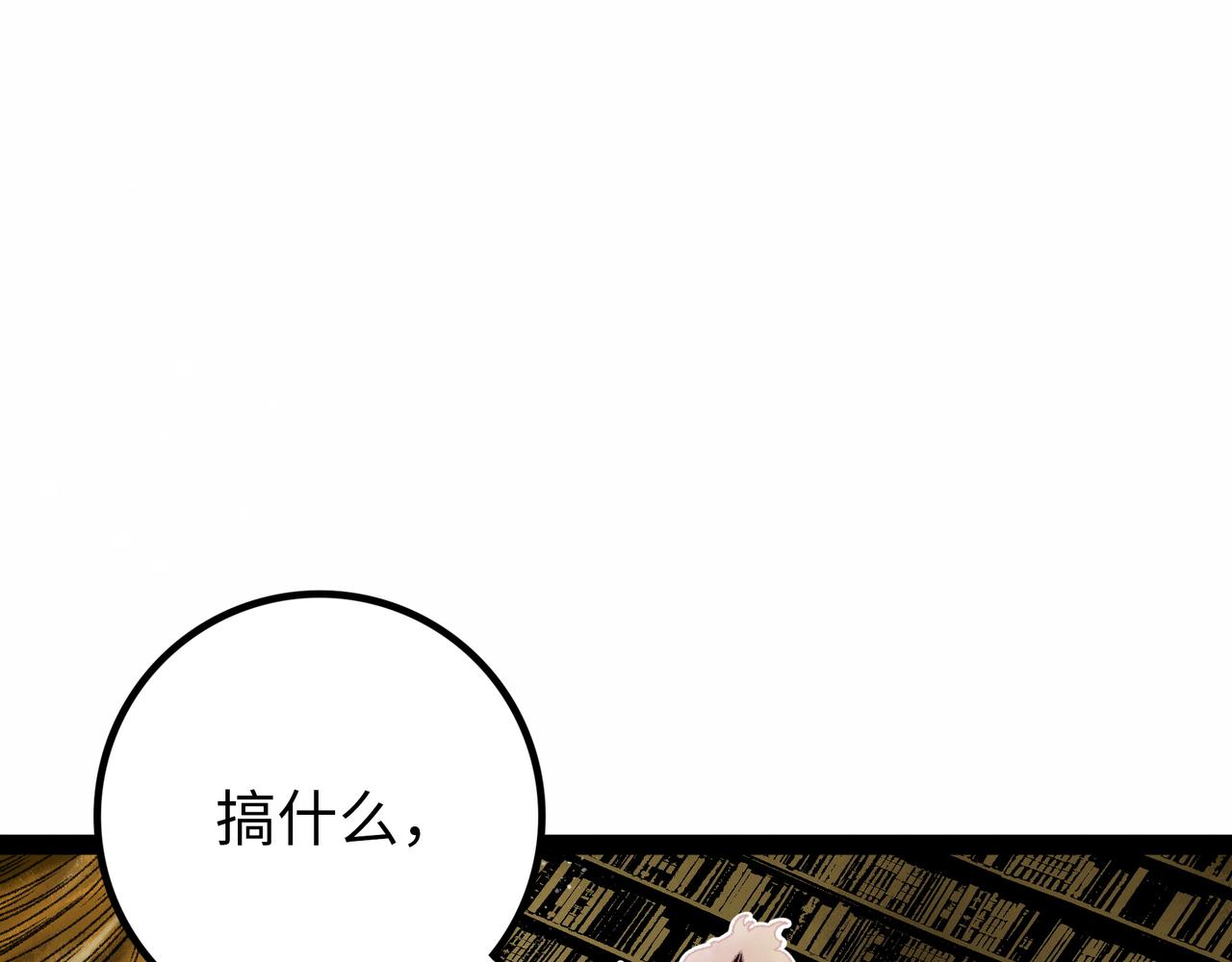 第15话 旁观者60