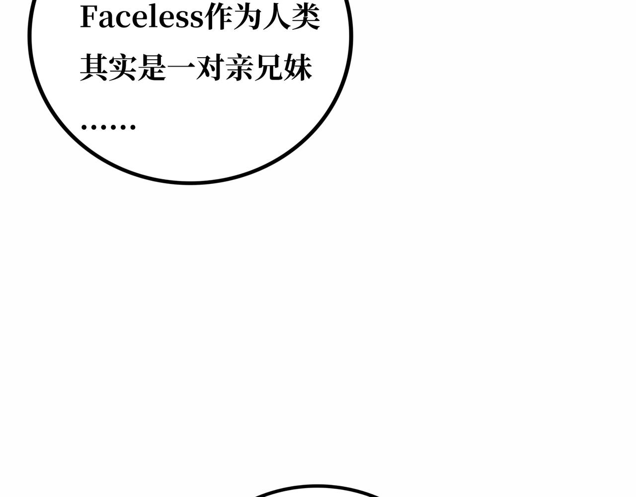 第22话 结束与开始63