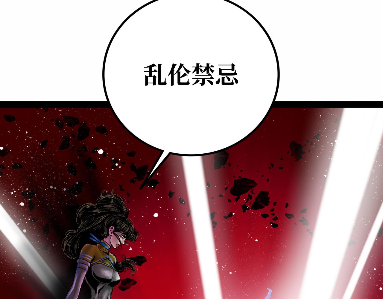 第22话 结束与开始64