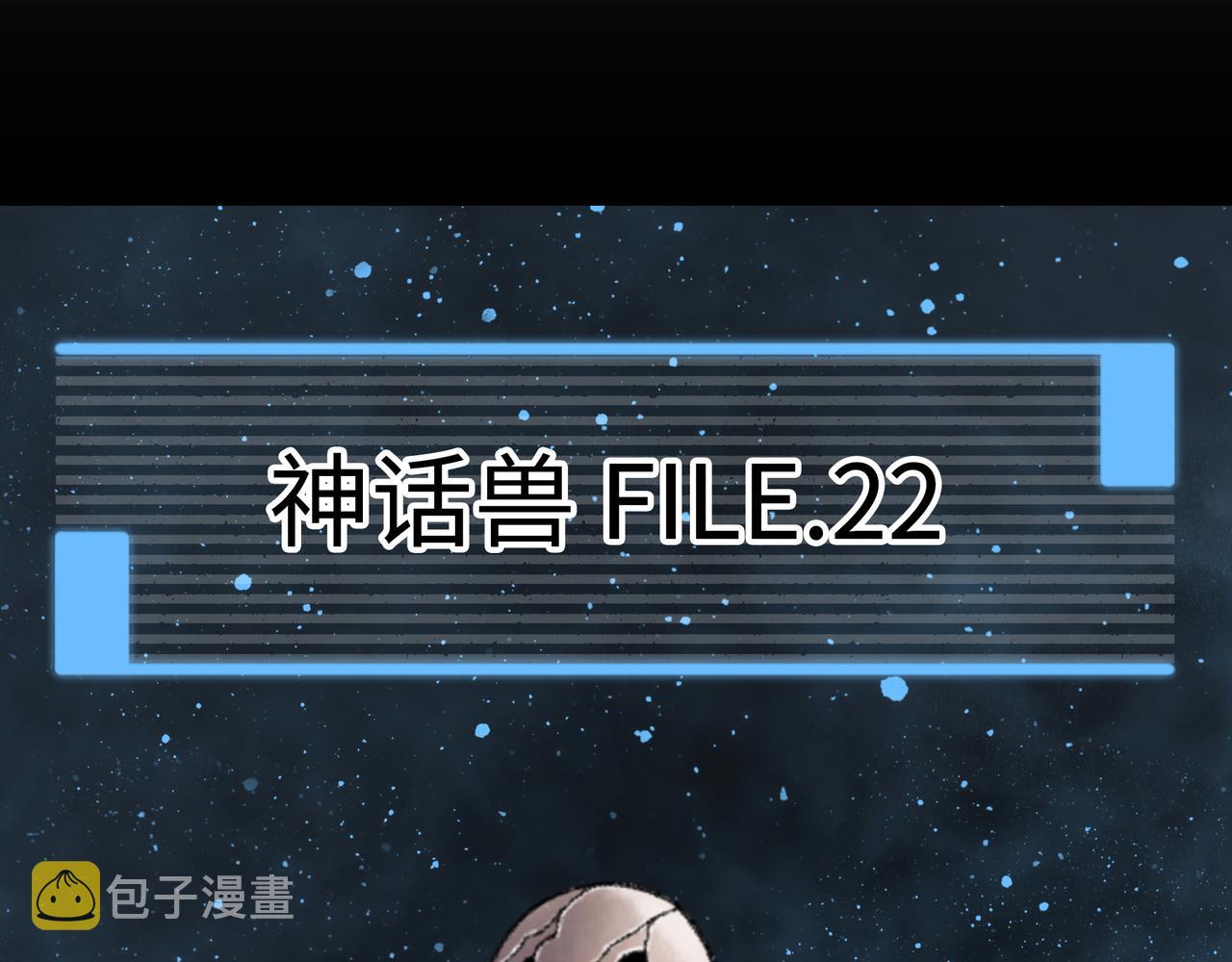 第22话 结束与开始257