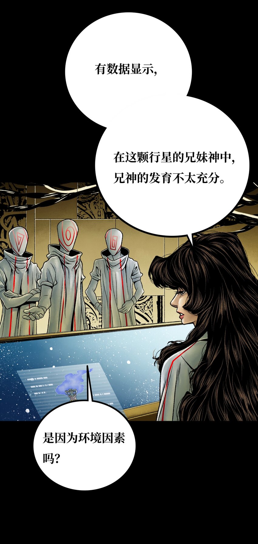 020背叛4