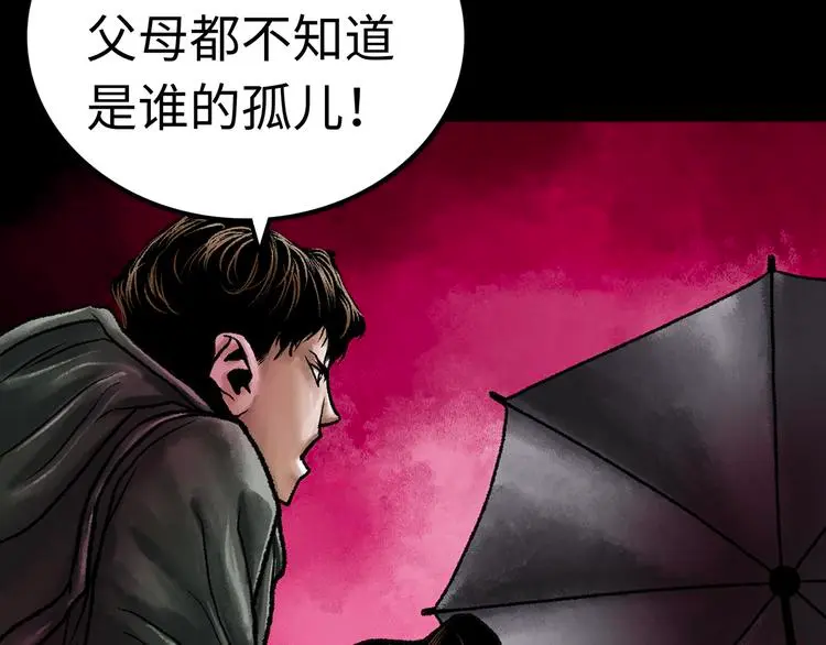 第1话 代价190