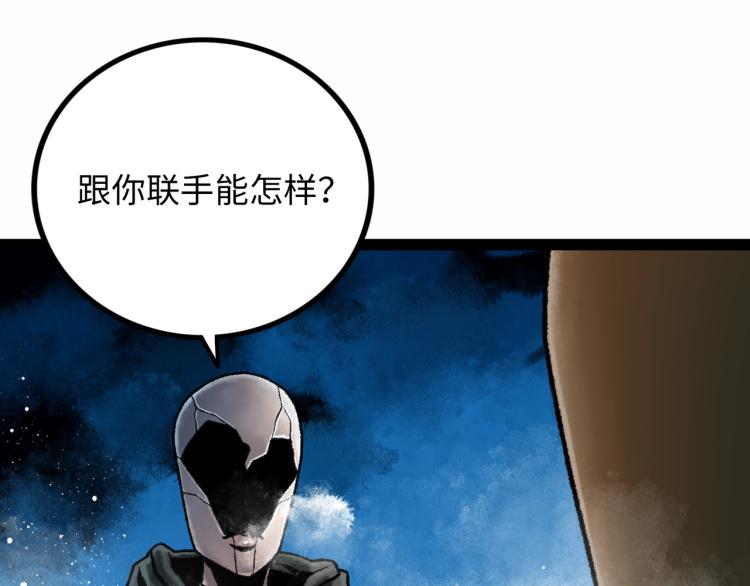 第11话 四麟四凶94