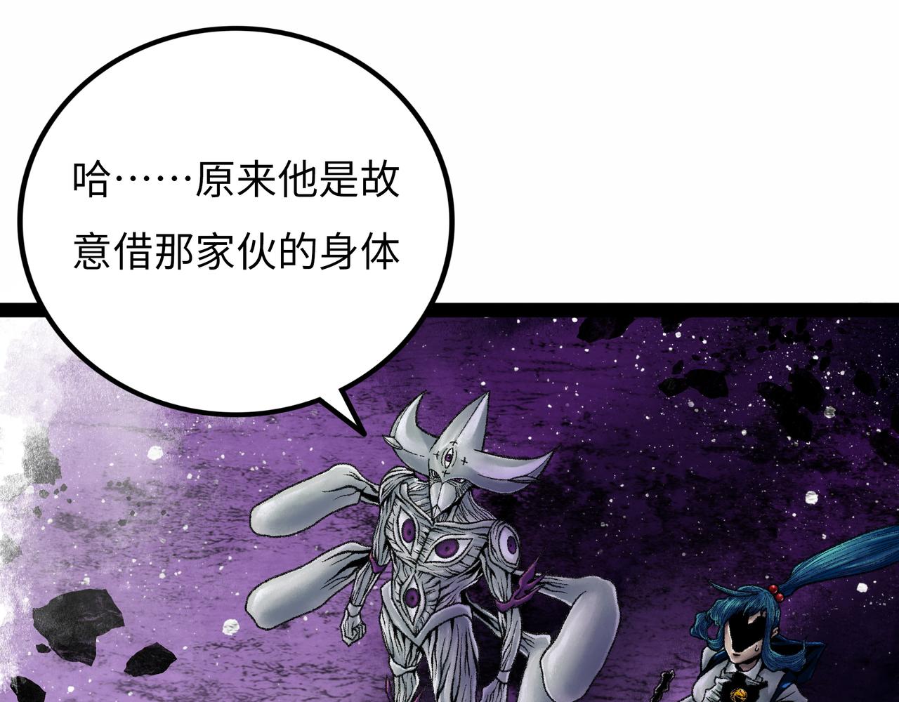 第14话 伙伴143