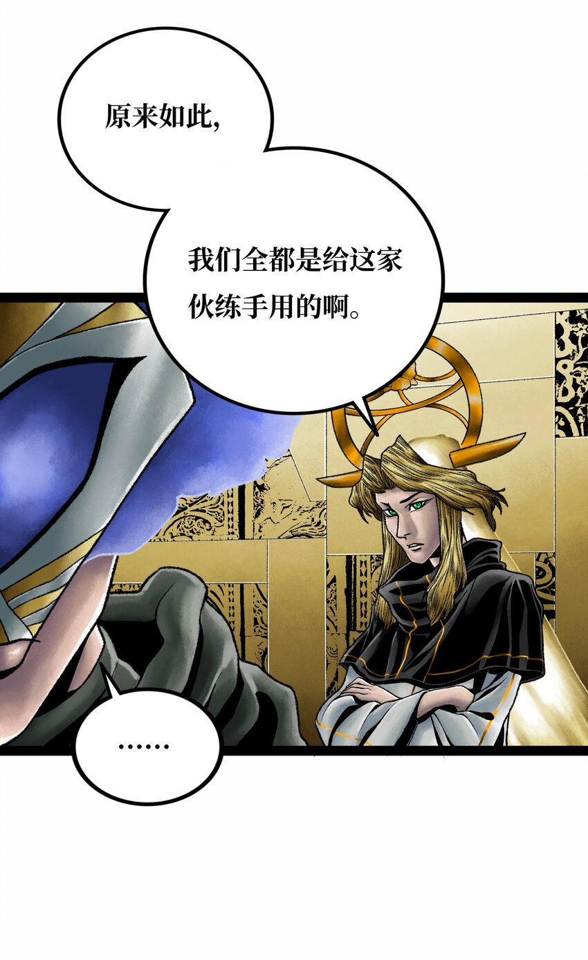 020背叛38
