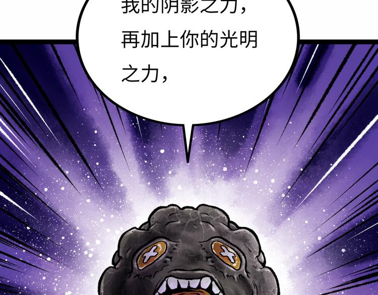 第6话  白泽70