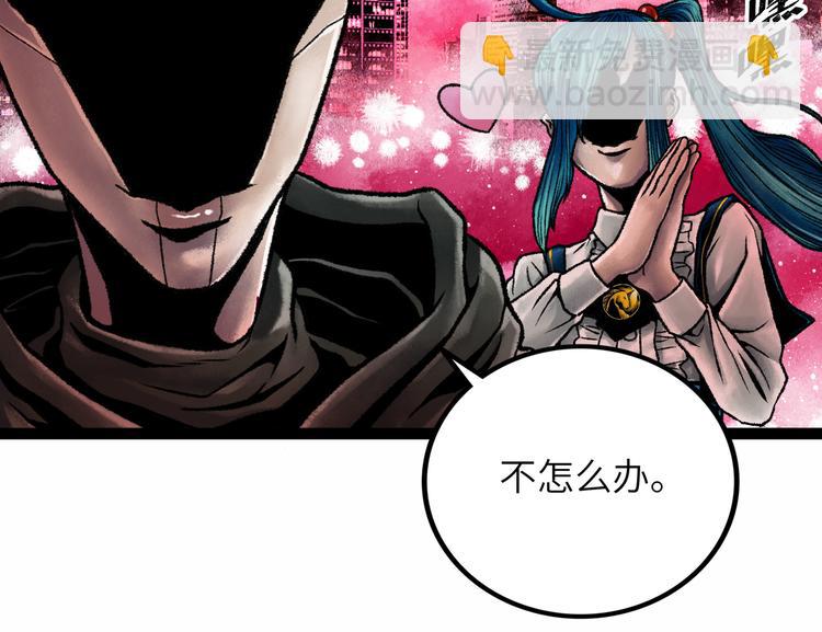 第9话 黄帝塔153