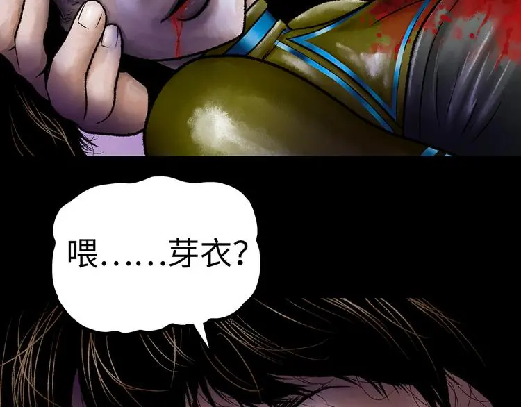 第1话 代价139