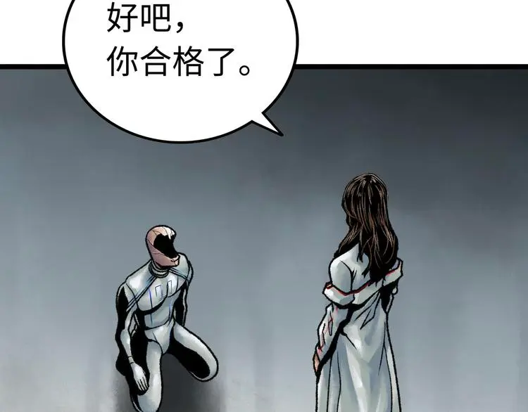 第2话 刻耳柏洛斯184